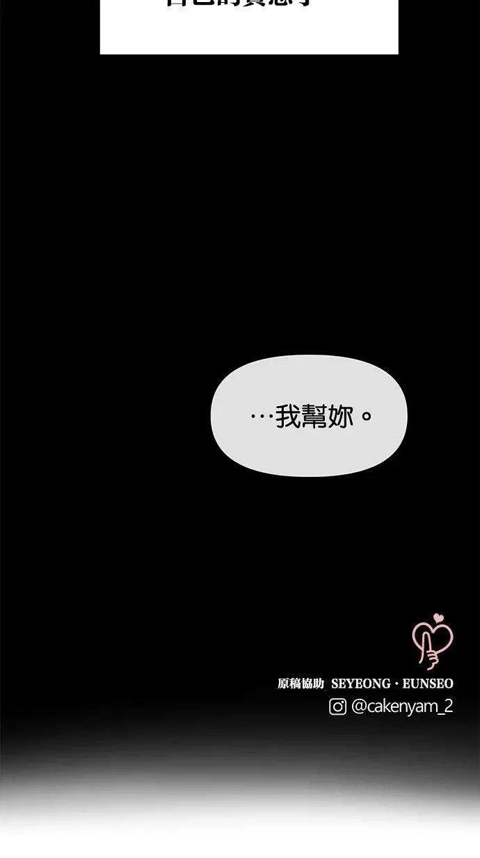 外传6