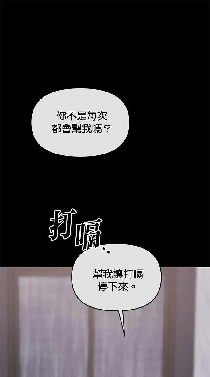 外传7