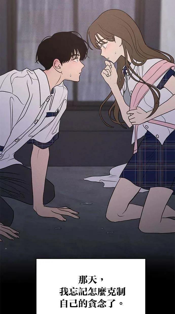 外传7