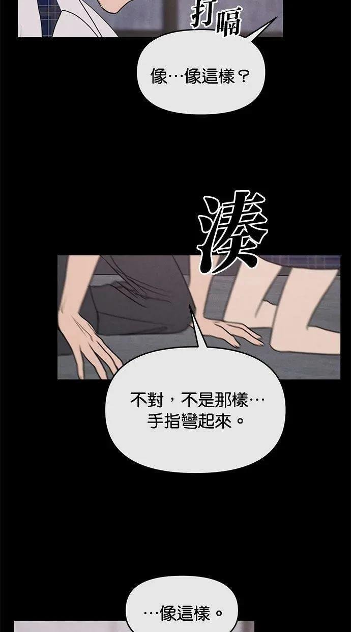 外传7