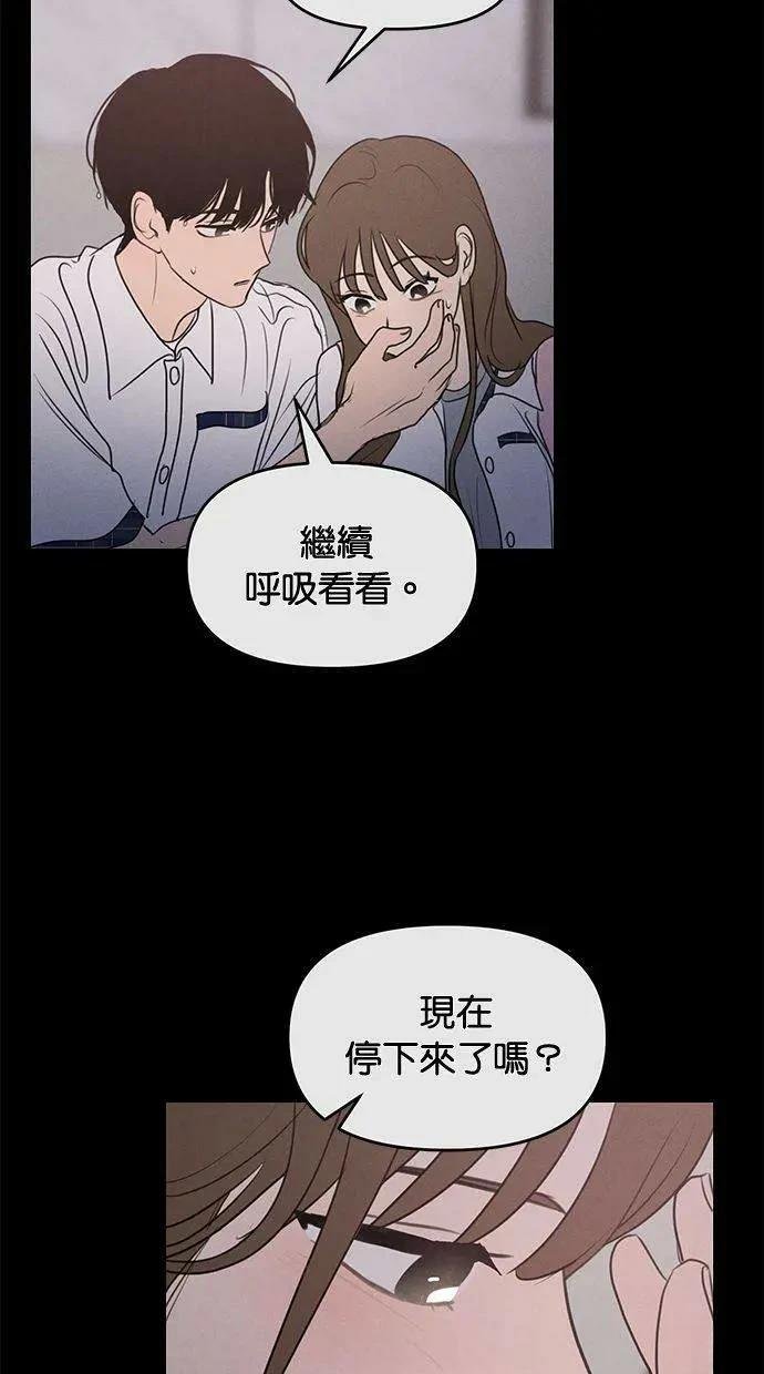 外传7