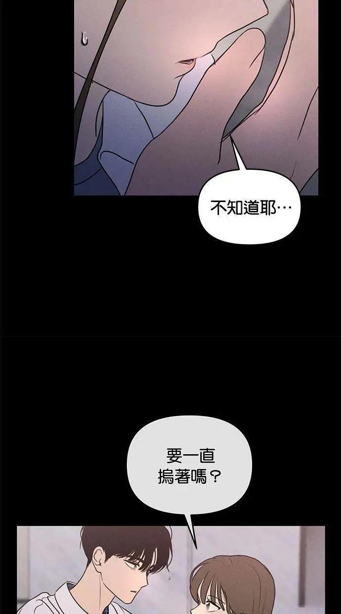 外传7