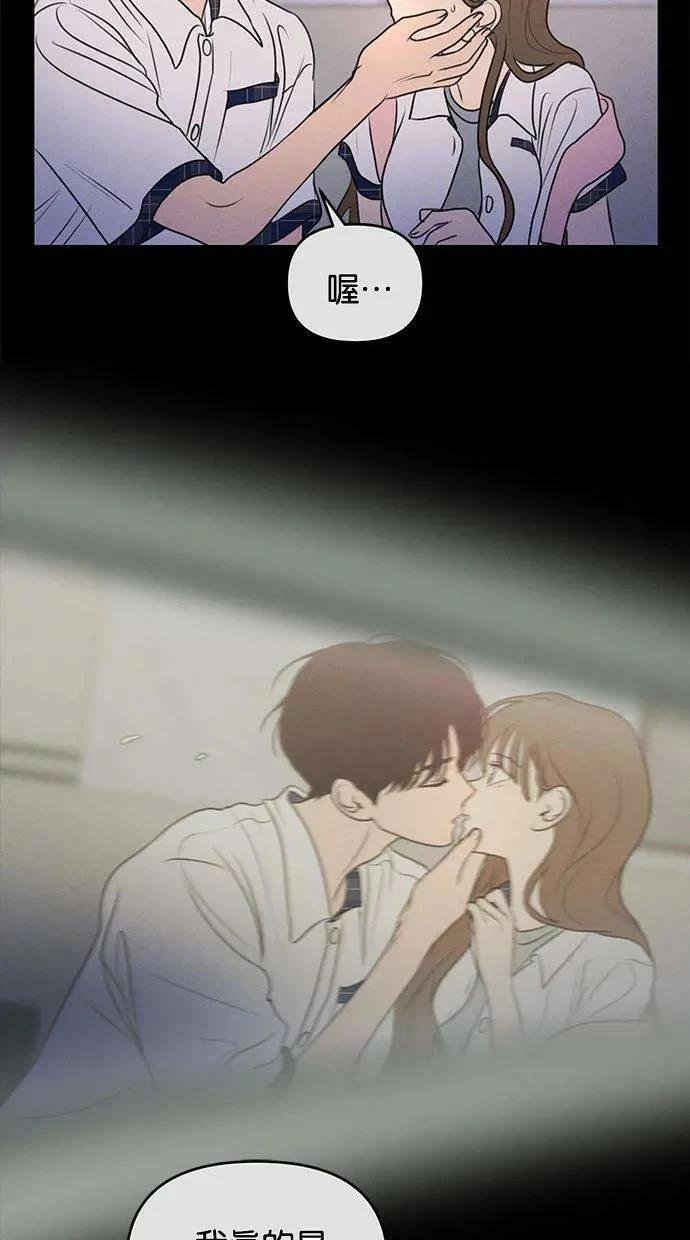 外传7