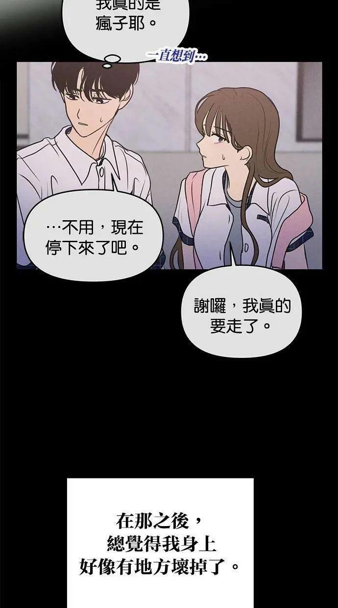 外传7