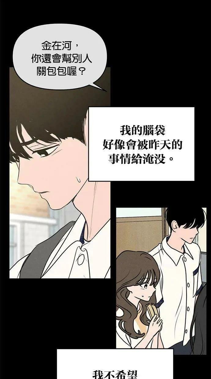 外传7