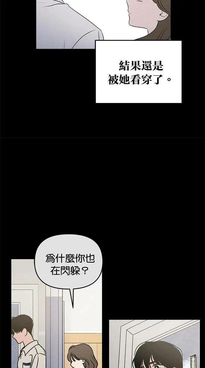 外传7