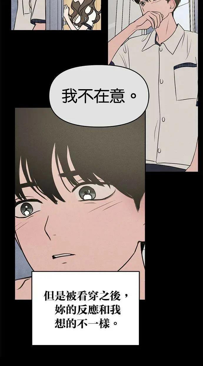 外传7
