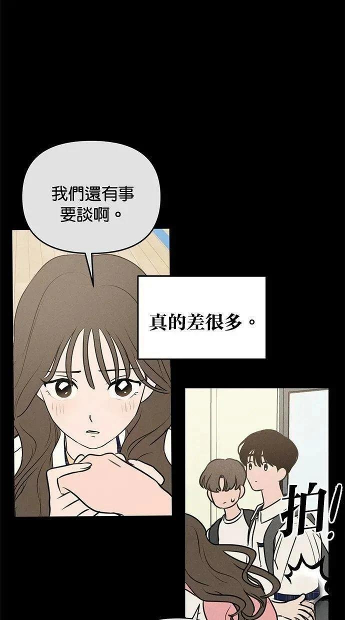外传7