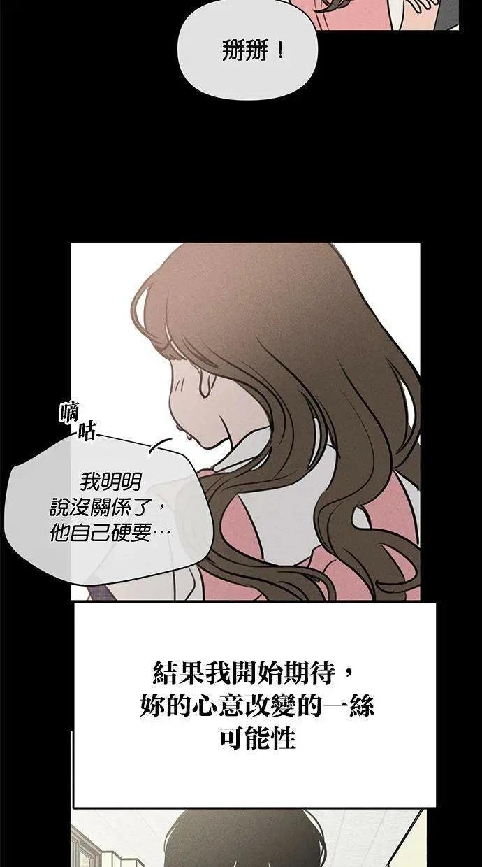 外传7