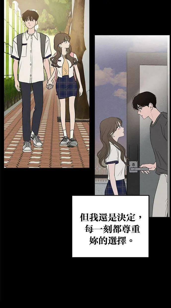 外传7
