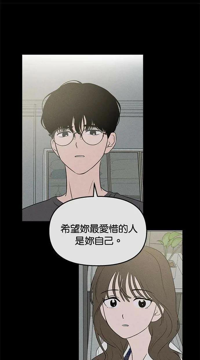 外传7