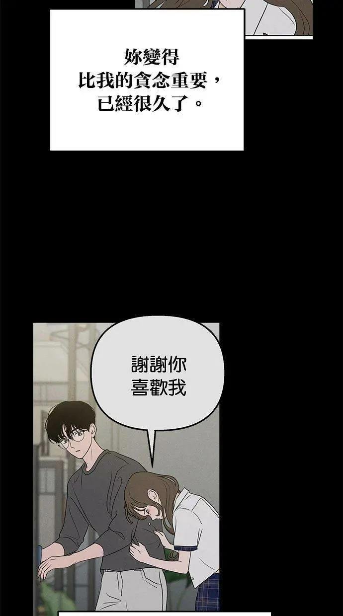 外传7