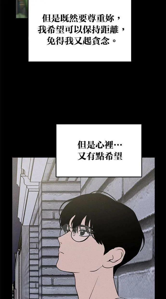 外传7