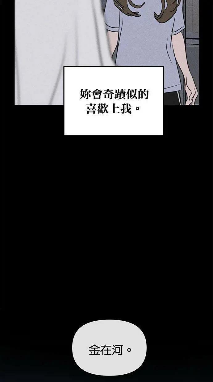 外传7