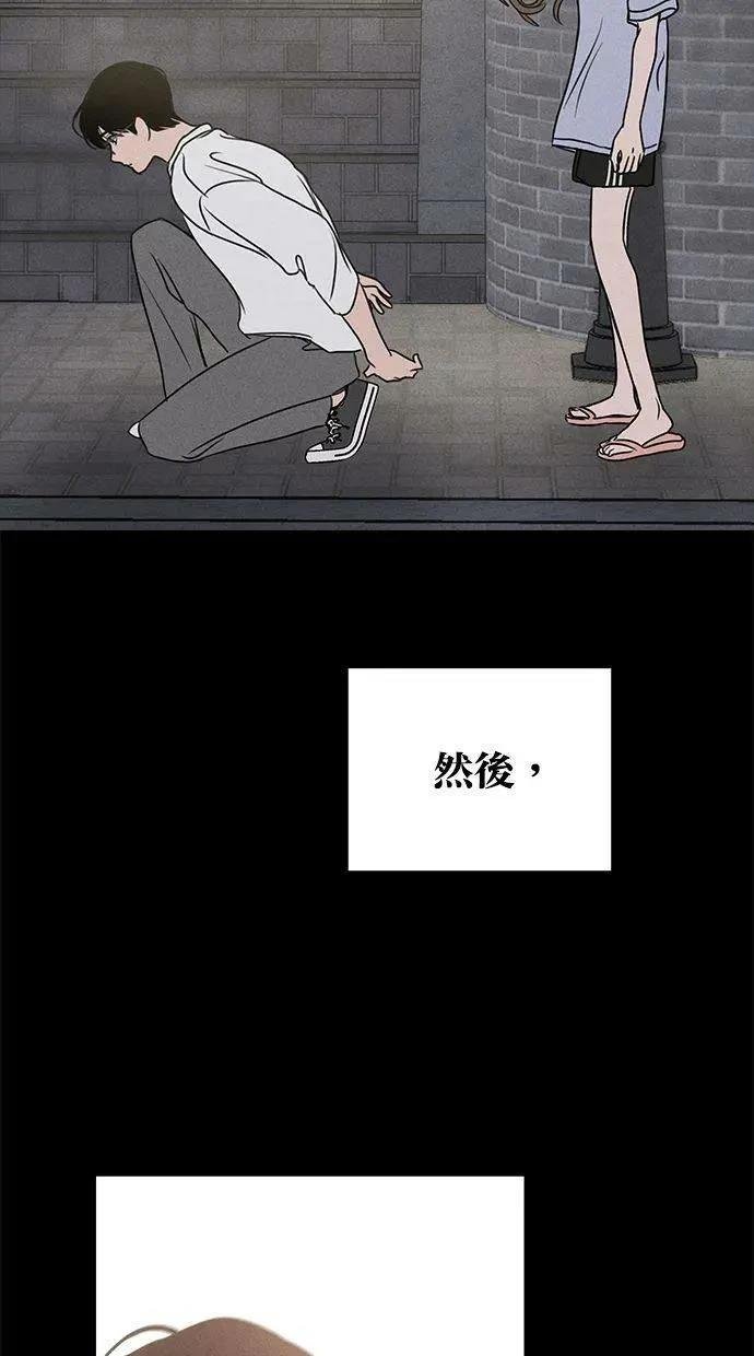 外传7