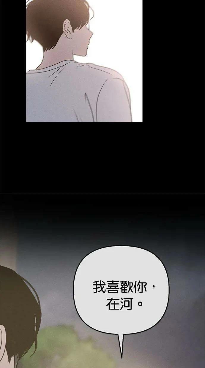 外传7