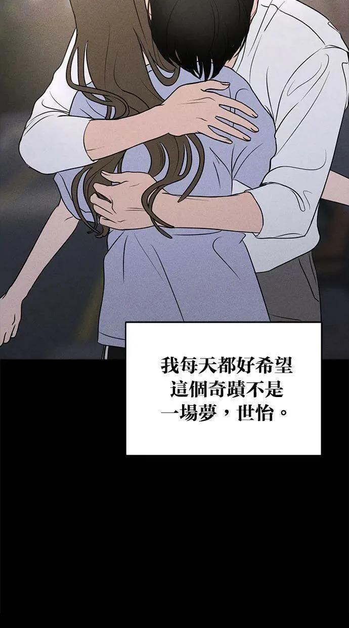 外传7