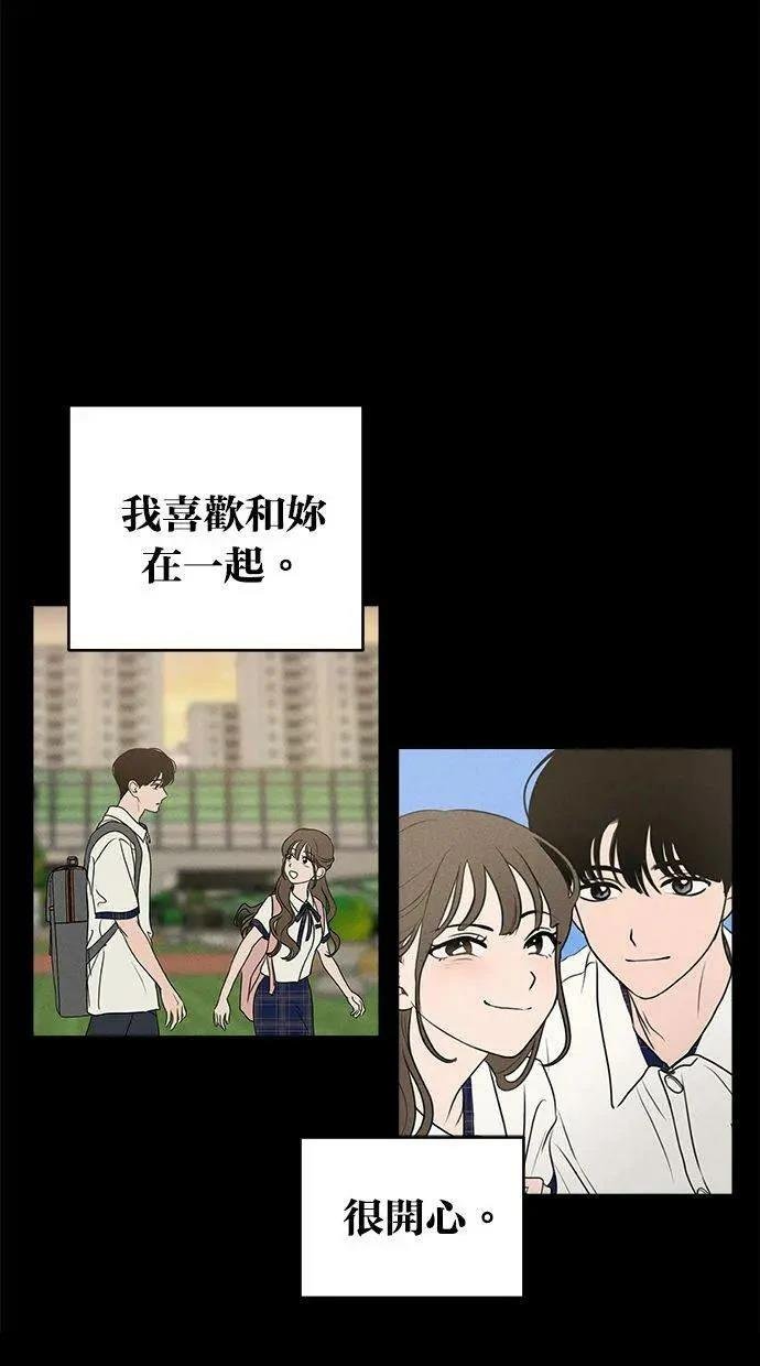 外传7