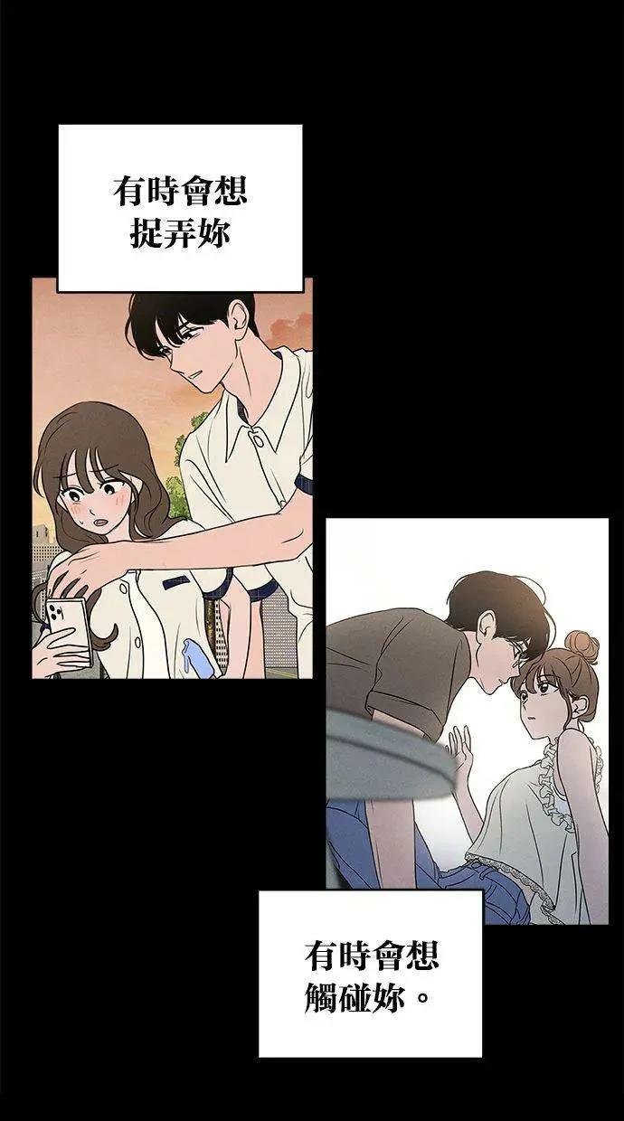 外传7
