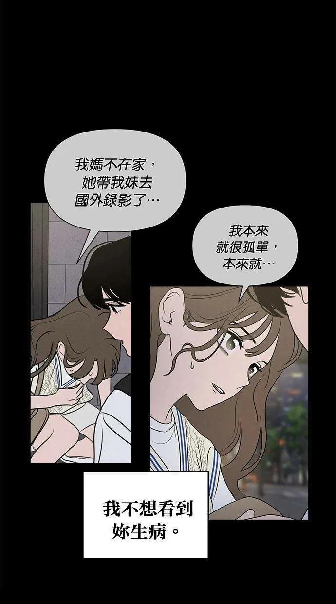 外传7