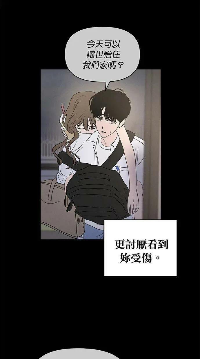 外传7