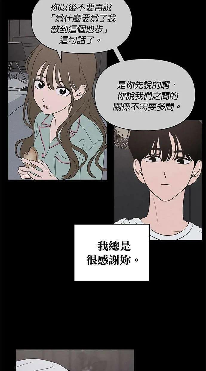 外传7