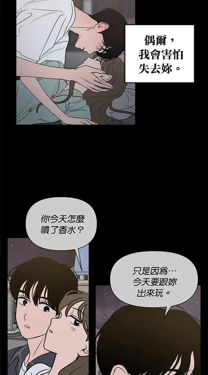 外传7