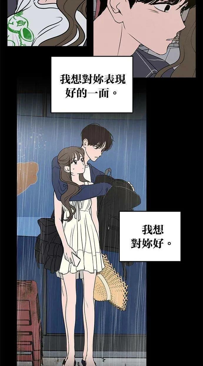 外传7