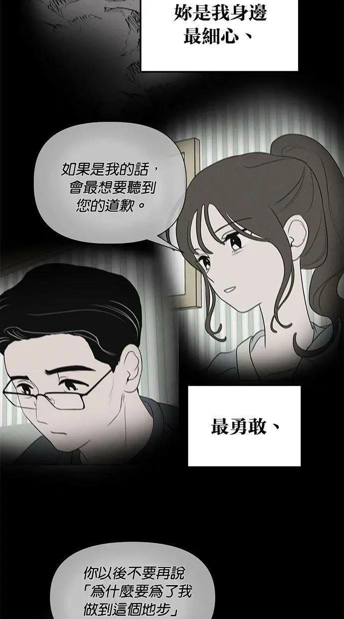 外传7