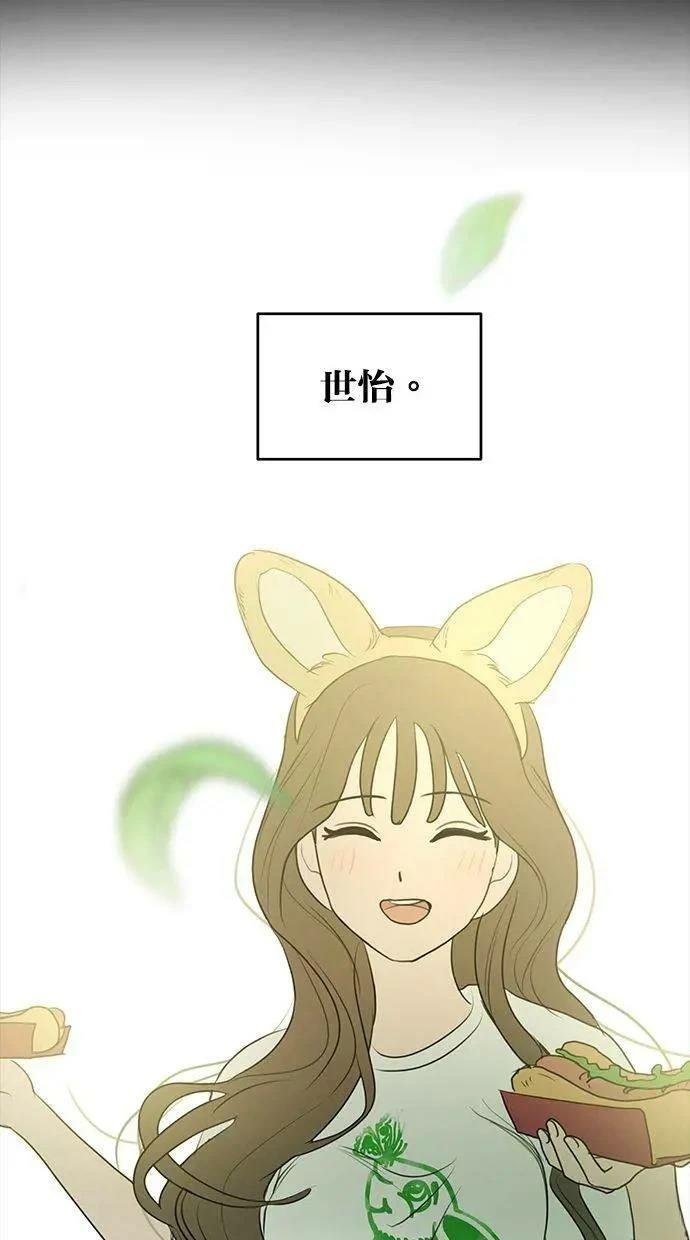 外传7