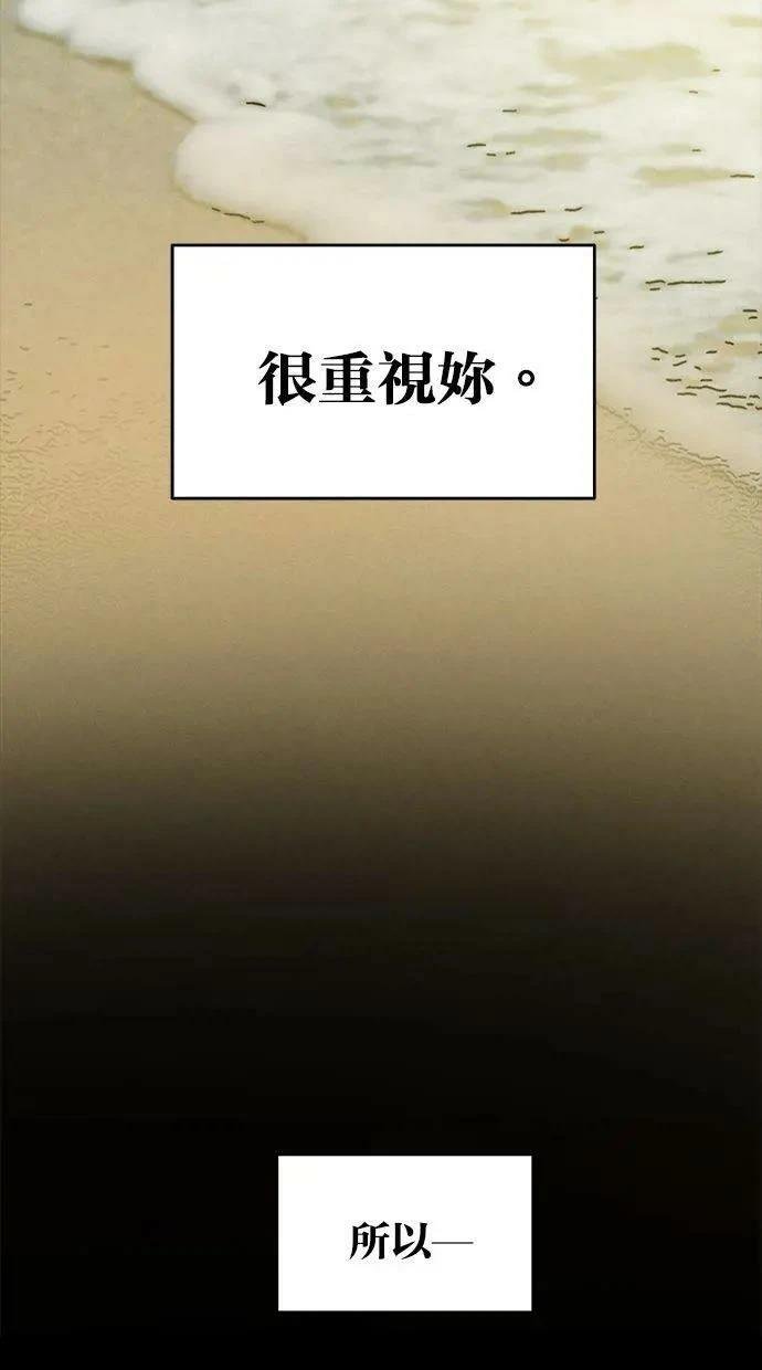 外传7