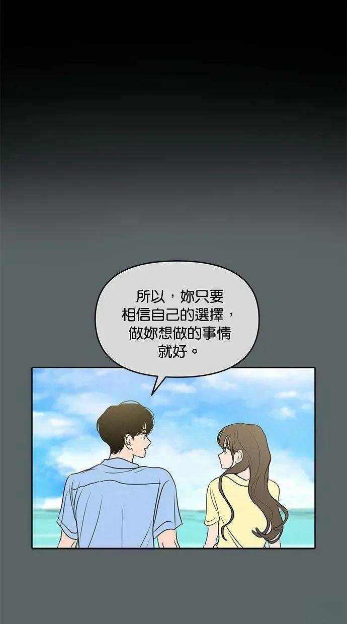 外传7