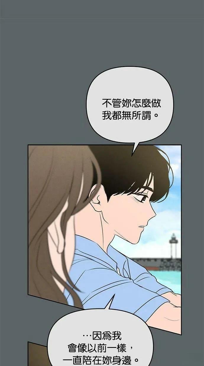 外传7