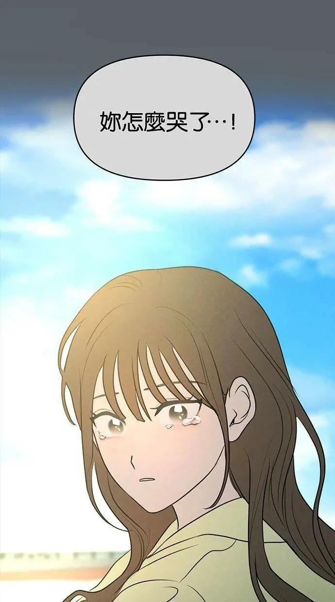外传7