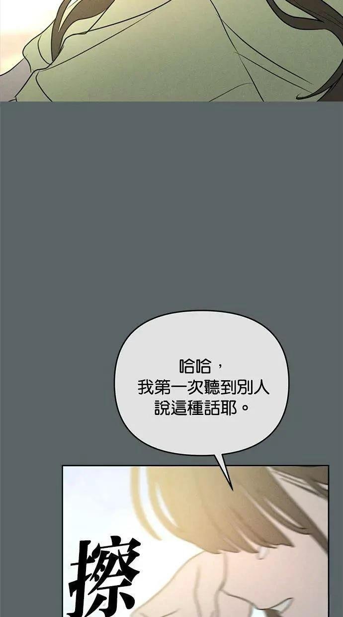 外传7