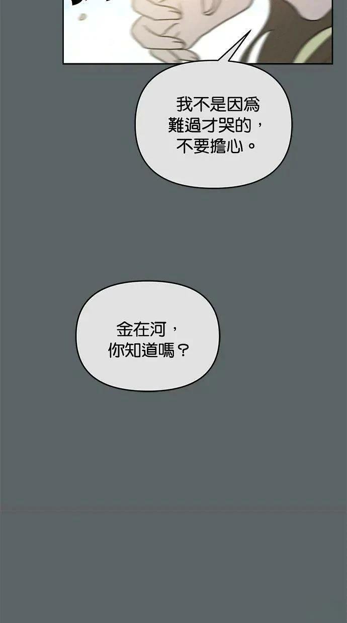 外传7