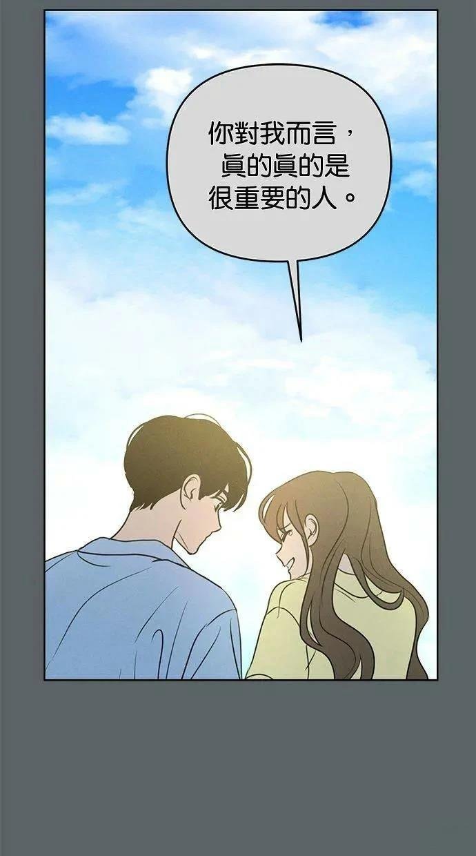 外传7
