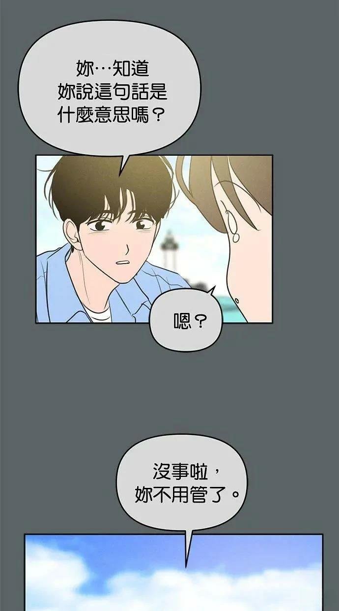 外传7
