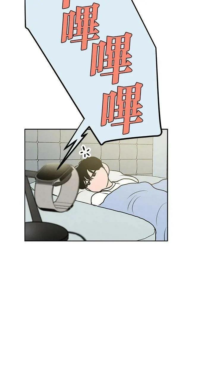 外传7