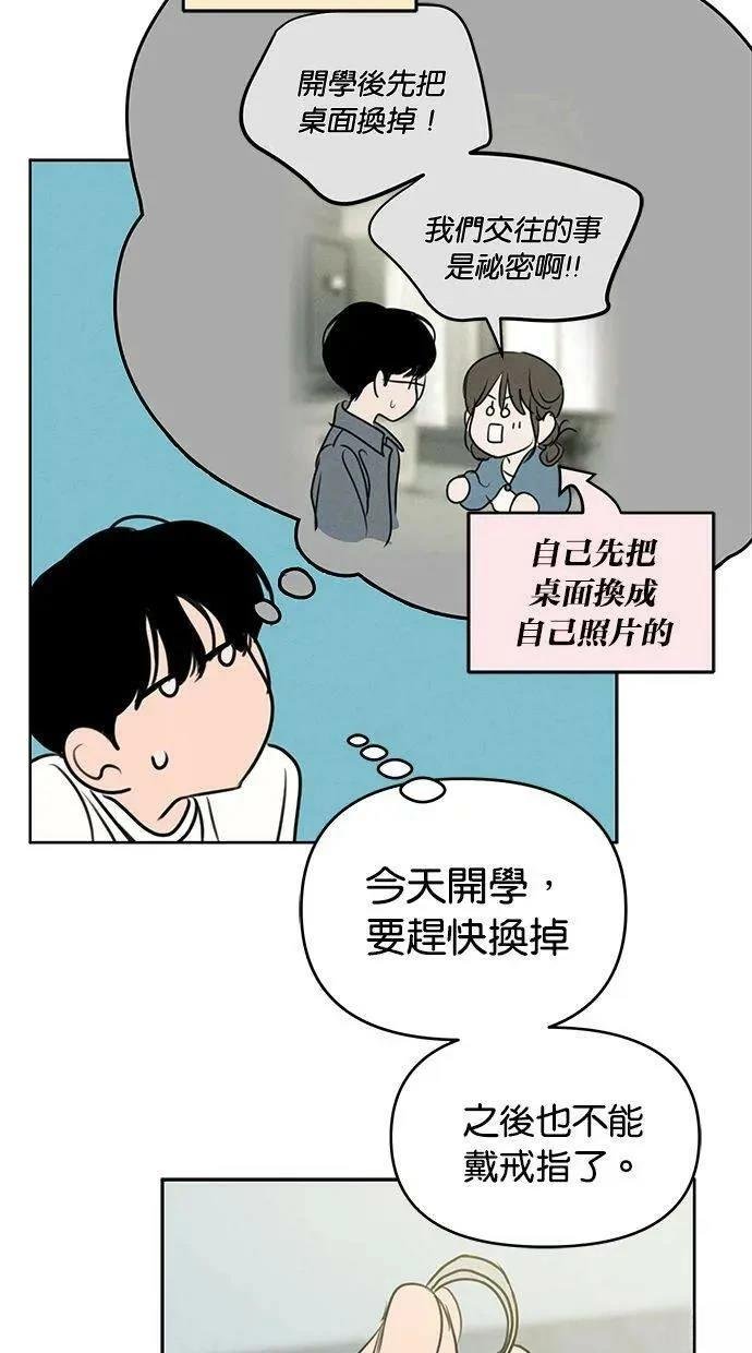 外传7