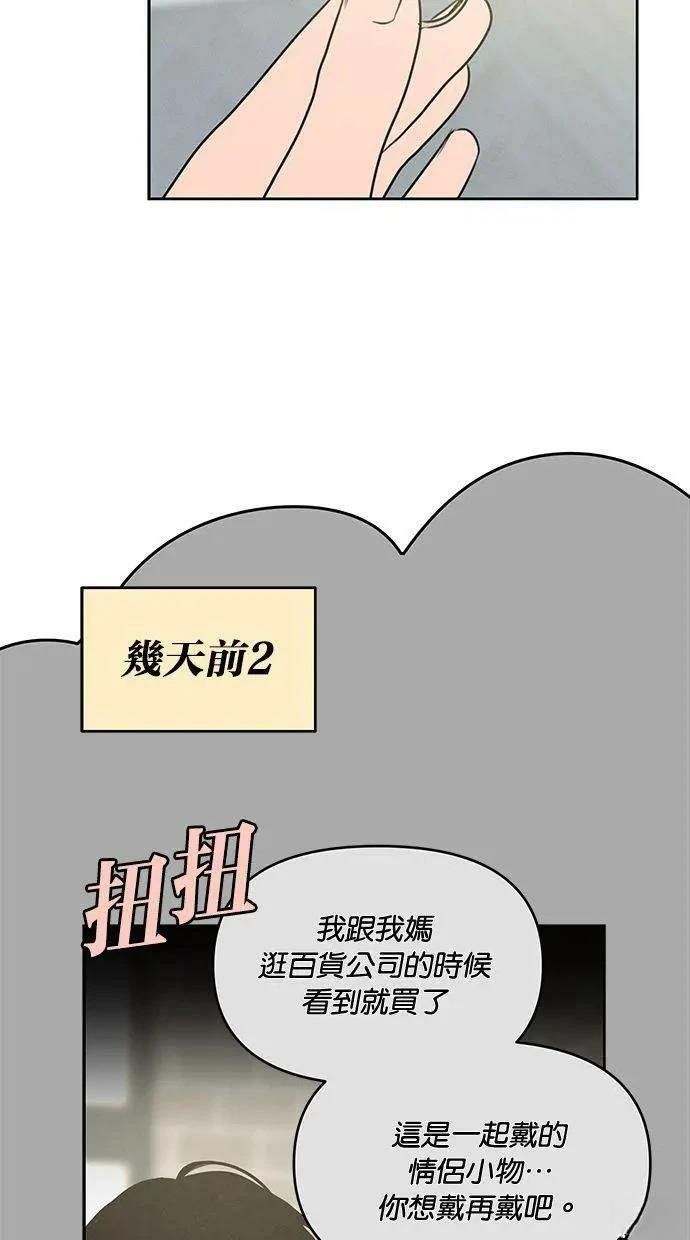外传7