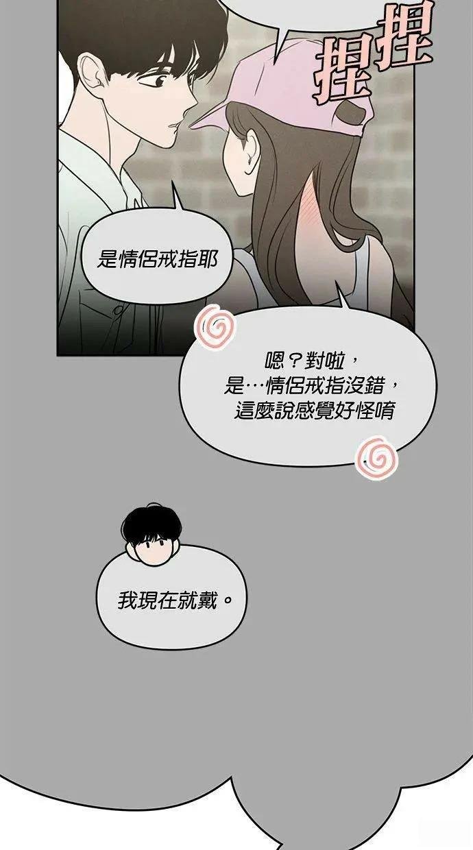 外传7