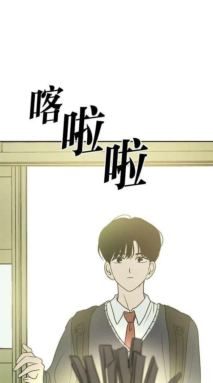 外传7