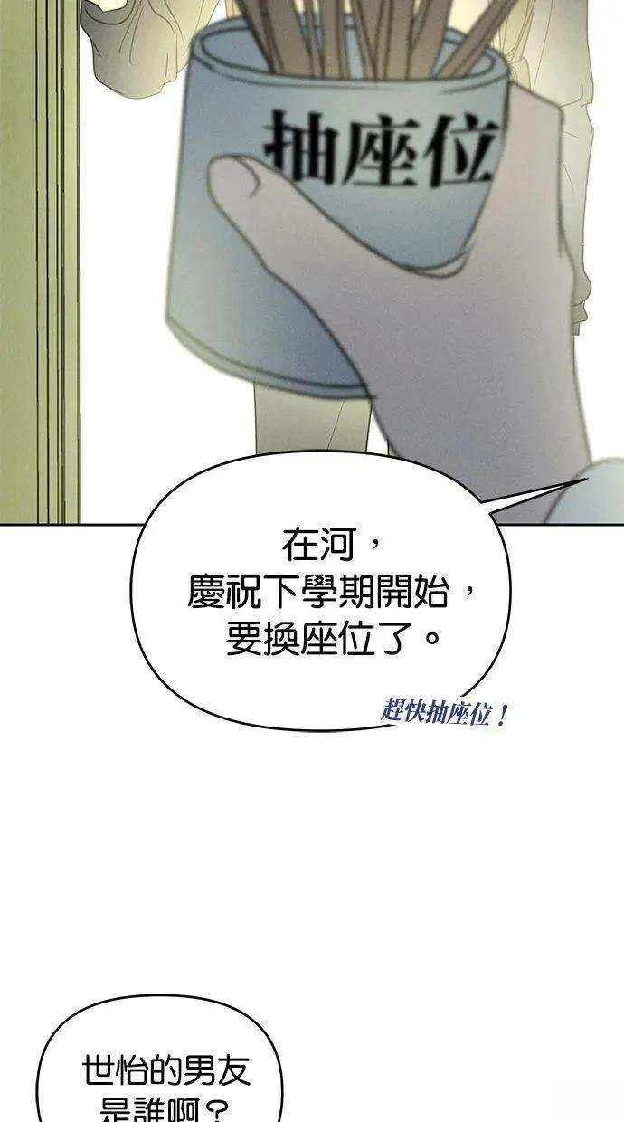 外传7