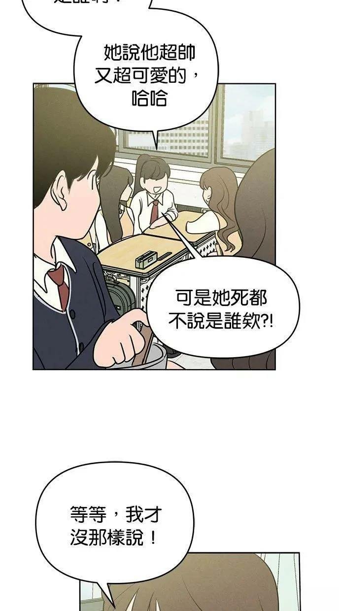 外传7