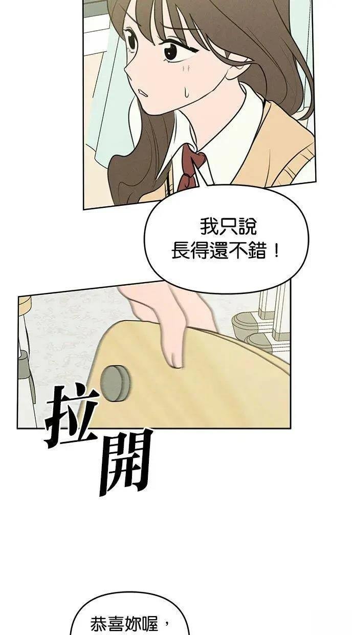 外传7