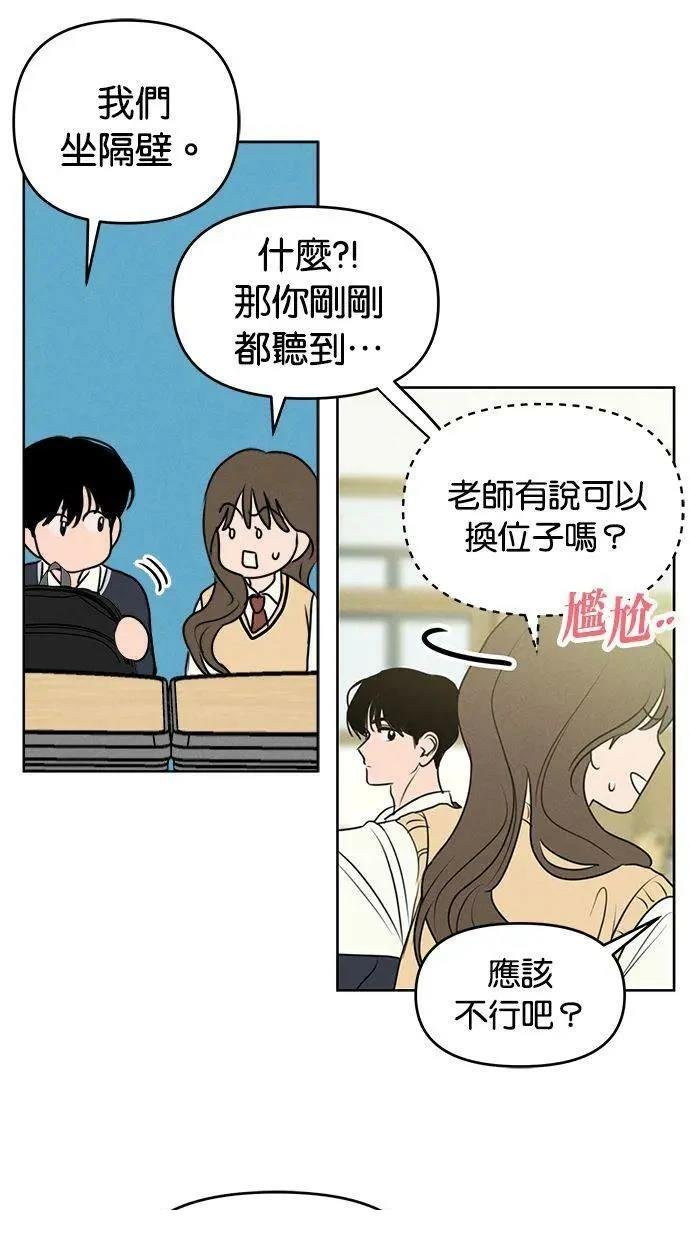 外传7