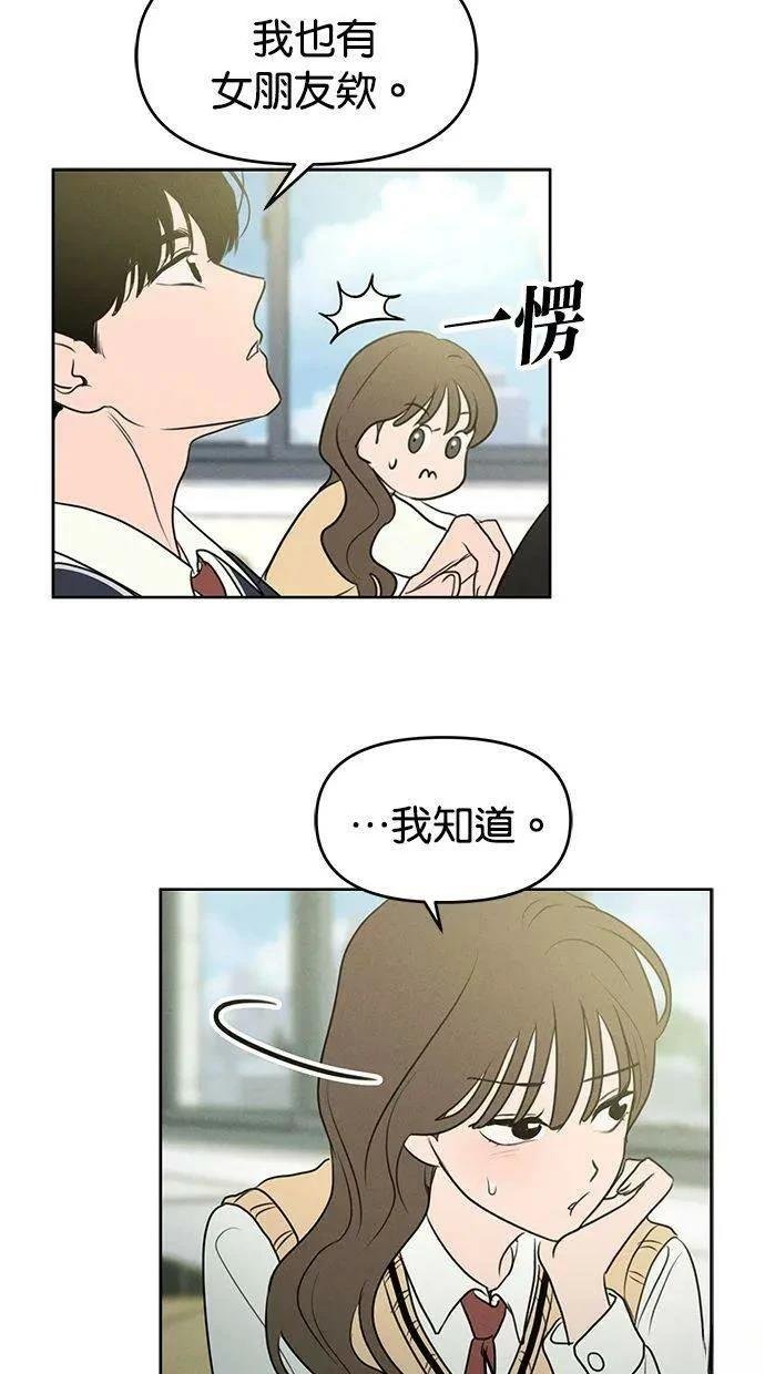 外传7