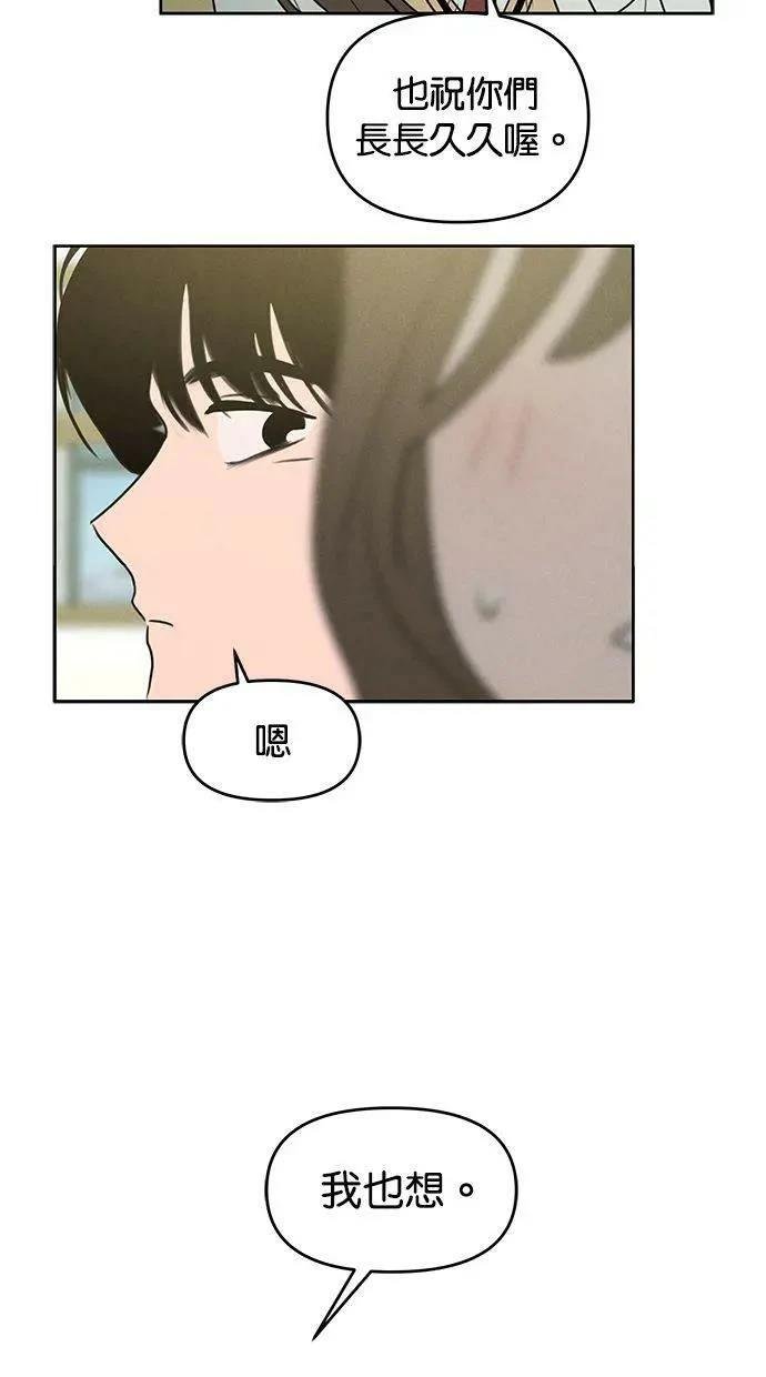外传7