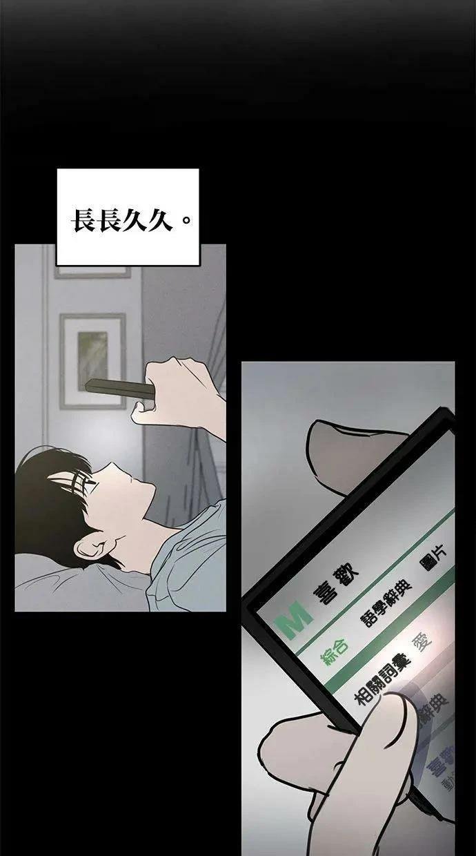 外传7